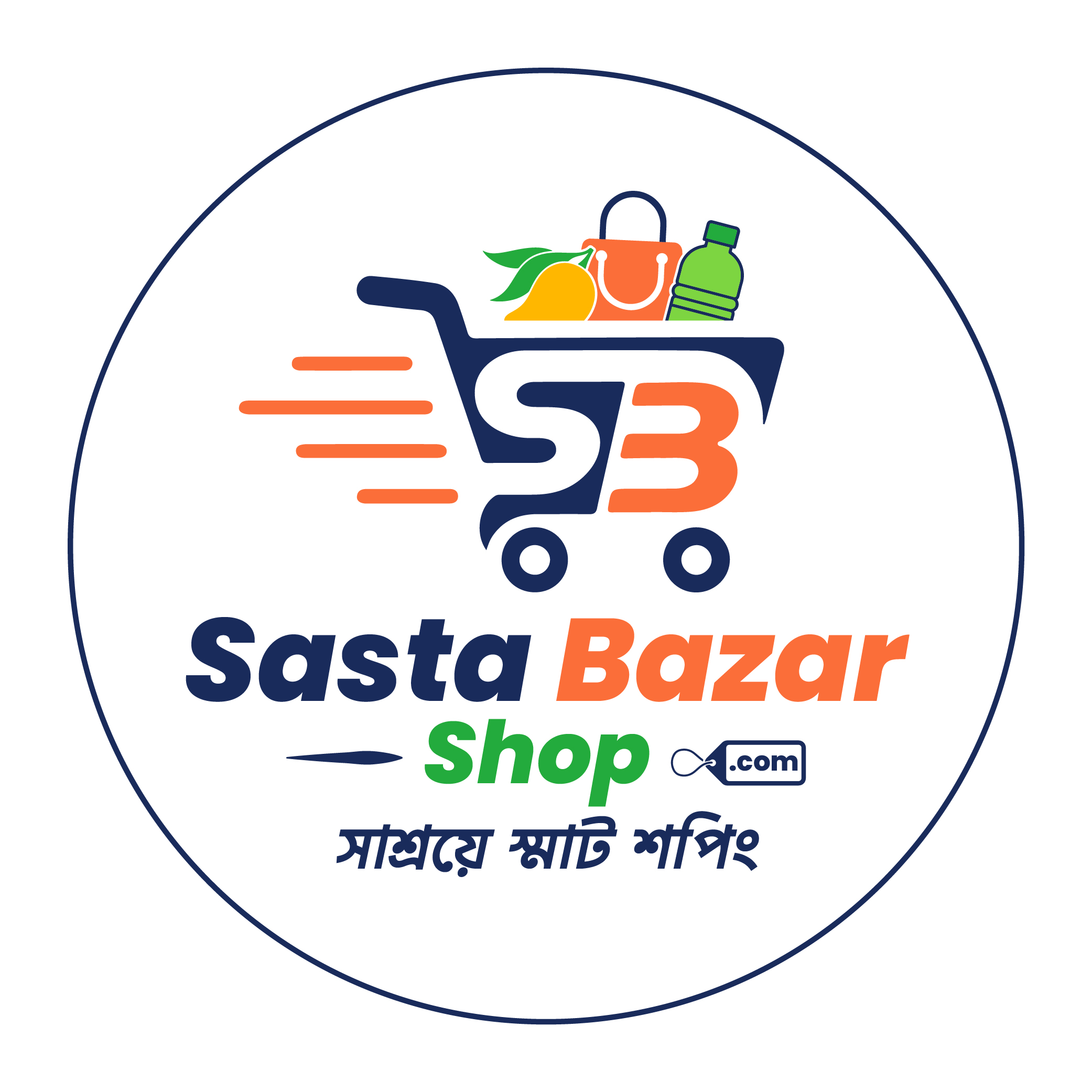 sasta bazar logo profile photo jpg