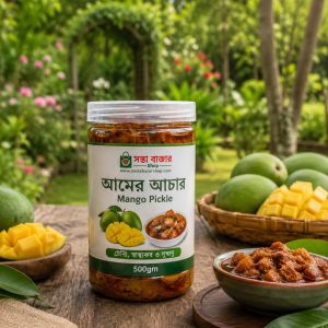 হোমমেড আমের আচার (500gm)